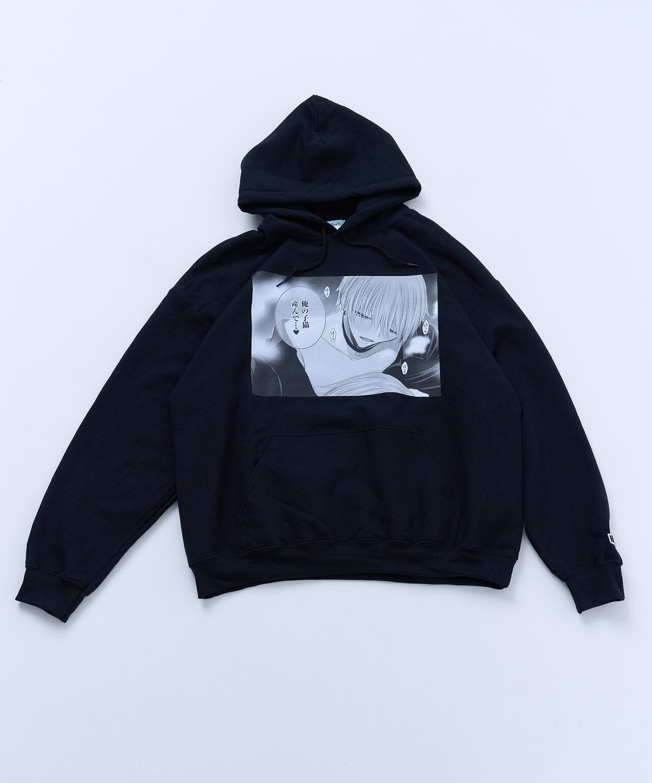 hauls 『眠れぬ夜は奪いに来てね』コラボ　はー♥はー♥はー♥BIGパーカー 眠れぬ夜は奪いに来てね』コラボ はー♥はー♥はー♥BIGパーカー | Hauls