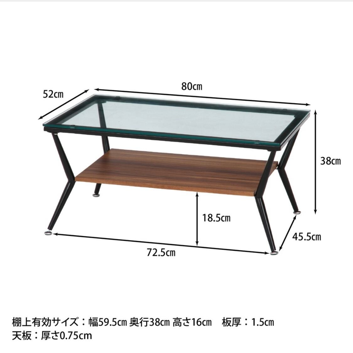 【新品・送料無料】ガラスリビングテーブル クレア 幅80cm ダークブラウン 新品・送料無料》ガラスリビングテーブル クレア 幅80cm ダークブラウン