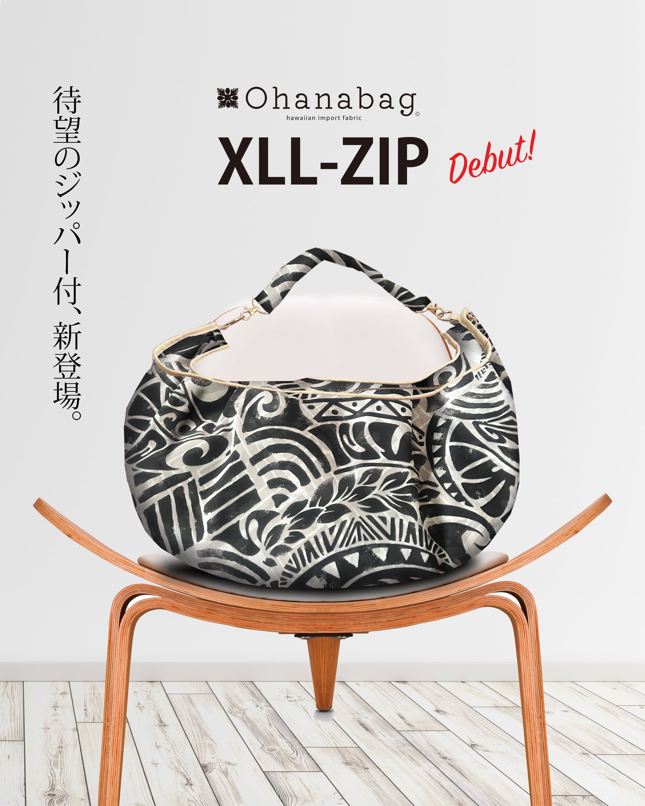 完売【XLL-ZIP・マカヒキ】Hawaiian Ohana Bag/ XLL-ZIP_031