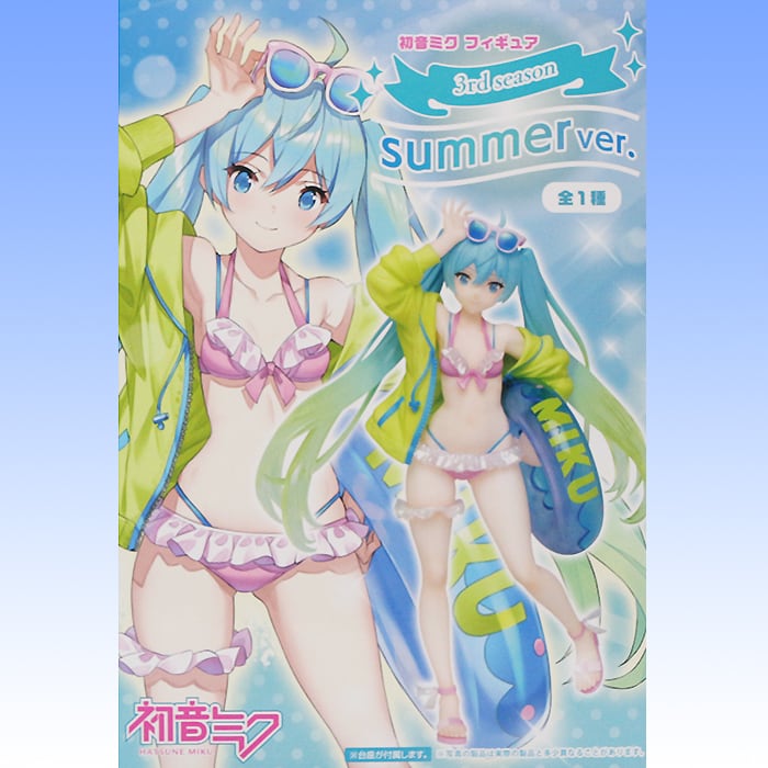 初音ミク TAITO  seasonシリーズ フィギュア コンプリート セット