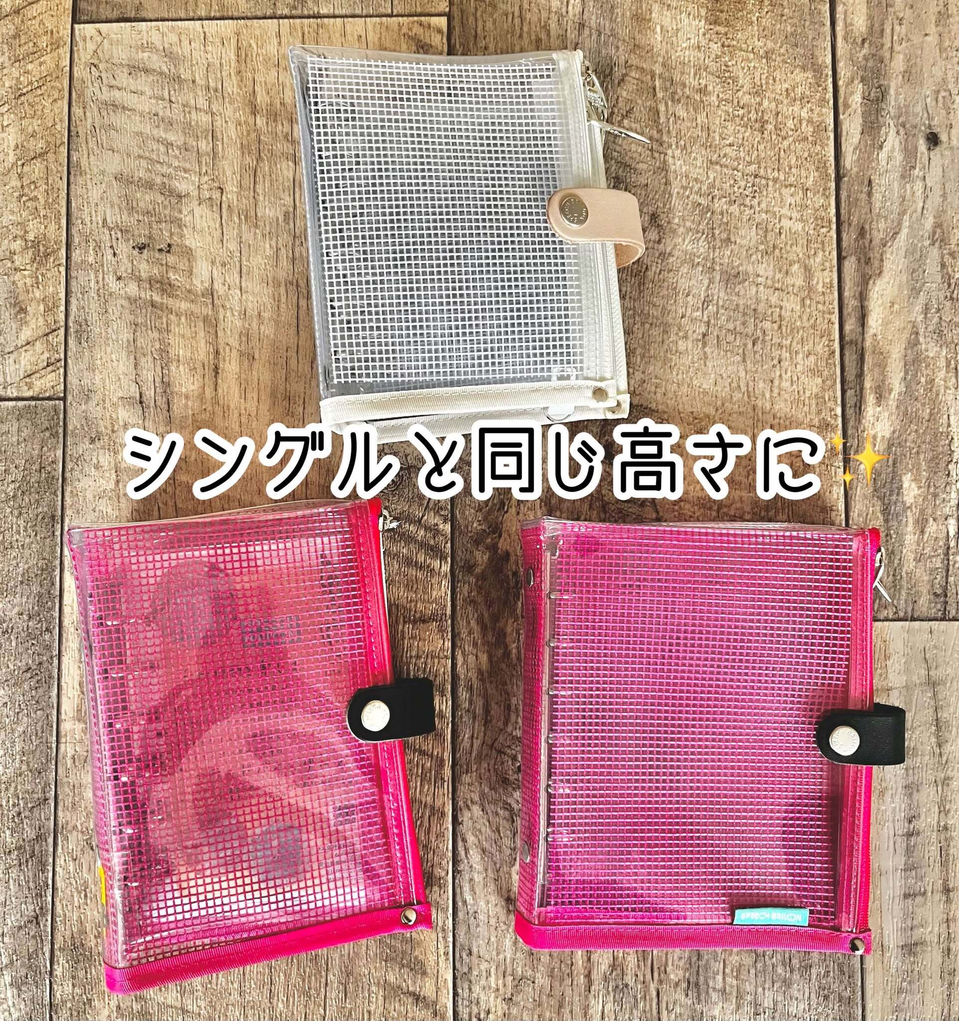 ✨️【ダブル】カラードバインダーR サイズM 【ミニ6穴】✨️スピバル