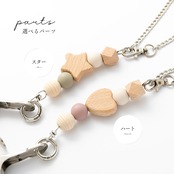 シューズクリップ｜AMOUR ET ÉTOILE【名入れ無料】