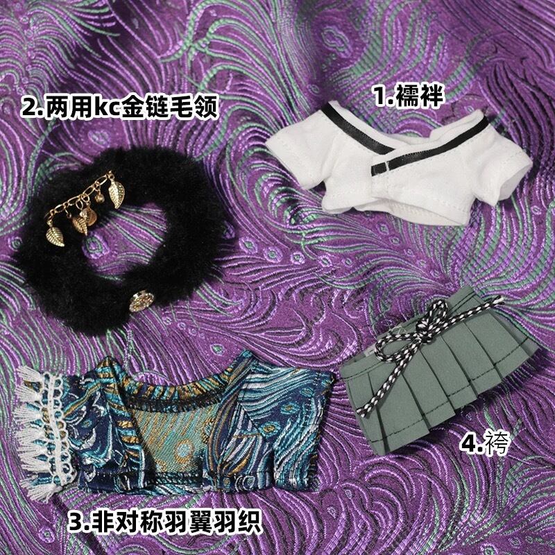 10cmぬい服】夜の宴メタリックカラーコーデ 着せ替えぬいぐるみ labubu
