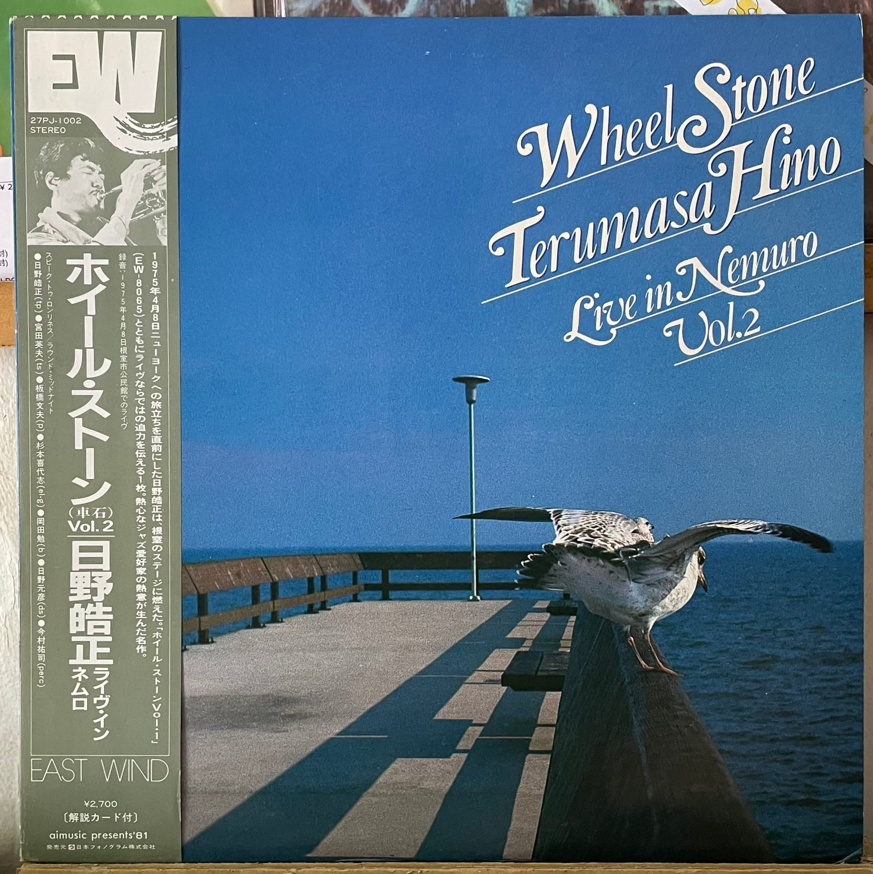 揺らぎ / Still Dreaming, Still Deafening | PAY ID