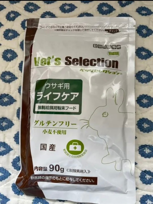 ベッツコレクション ウサギ用ライフケア 強制給餌用粉末フード 90g 
