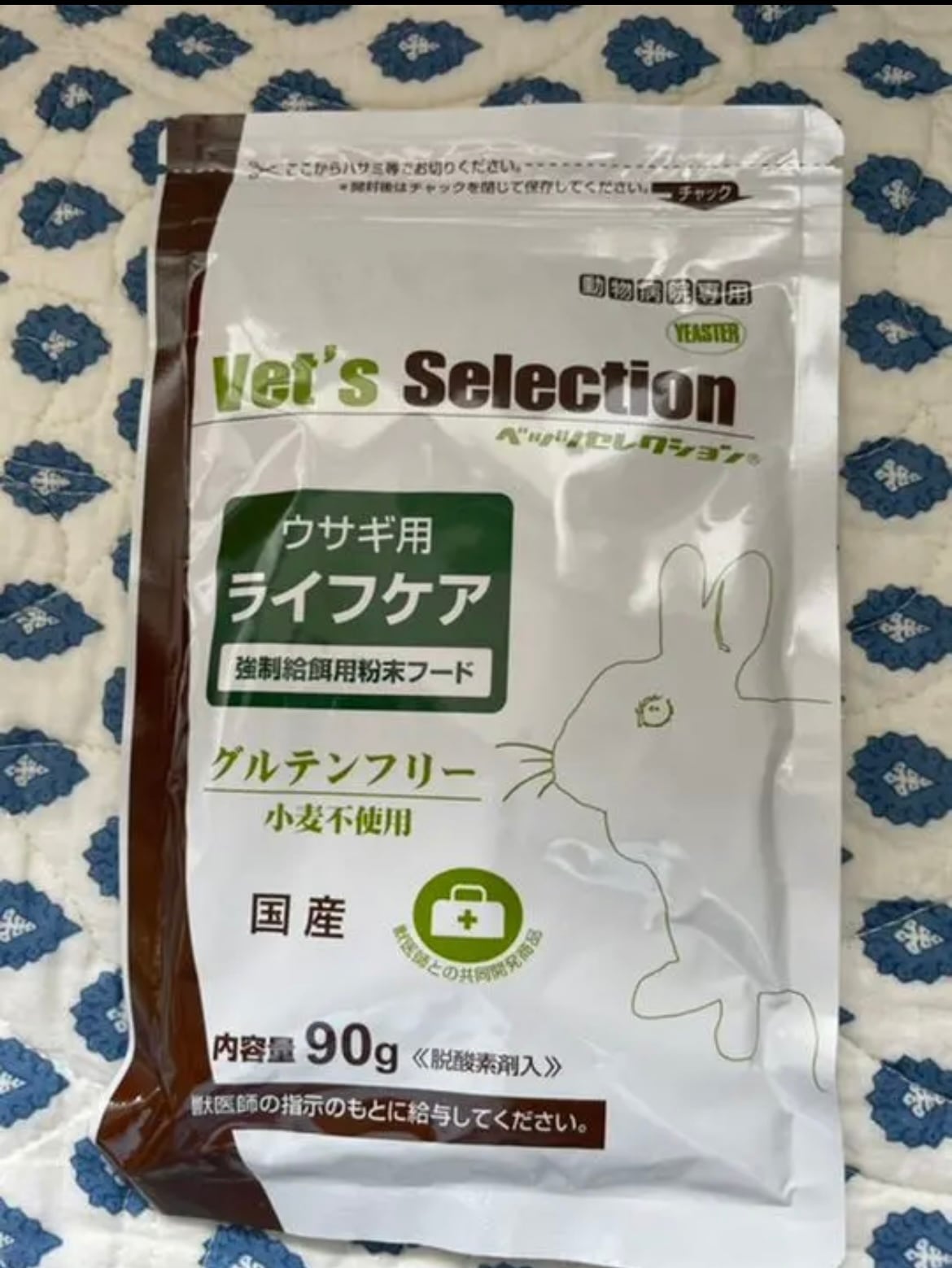 ベッツコレクション ウサギ用ライフケア 強制給餌用粉末フード 90g 