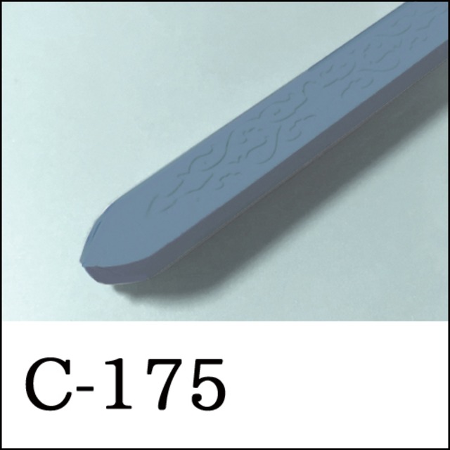 【シーリングワックス／棒状封蝋スティック形】C-175・曇天・ねずみ色・鈍藍・ブルーグレー・灰色