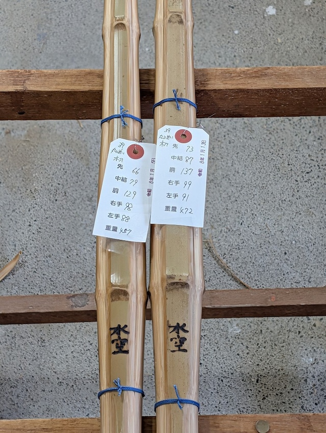 【2/1新着】⇒残１（銘）水空（みずから）｜軽量・刃筋鍛錬仕様