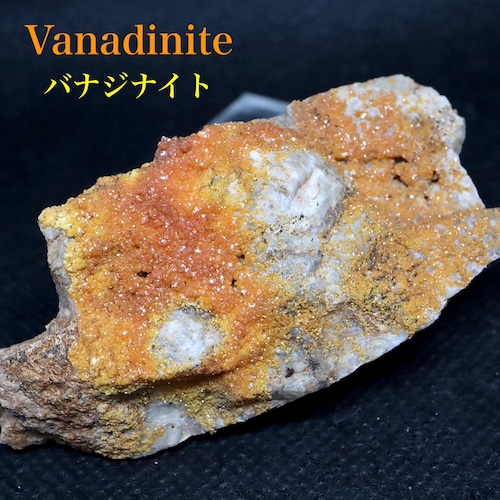 ※SALE※ 自主採掘！アリゾナ産 褐鉛鉱 バナジン鉛鉱 バナジナイト 70,6g VND068  鉱物　天然石 パワーストーン 原石