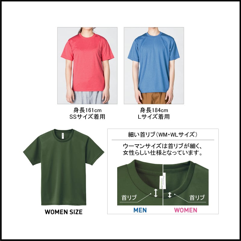 オリジナル プリント ドライ Tシャツ ロゴ入りTシャツ 作成 ワン
