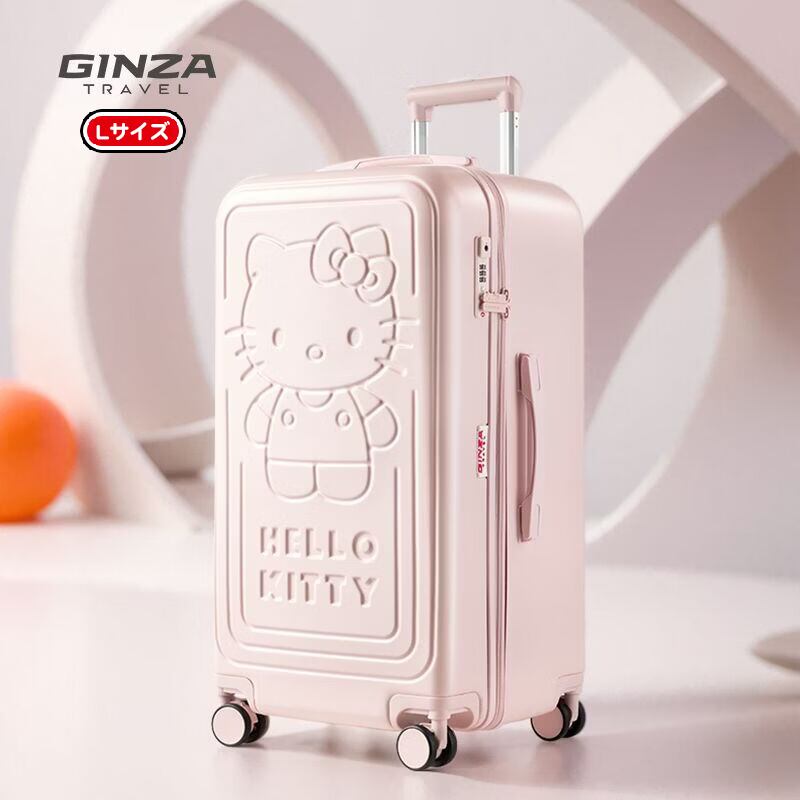 ハローキティ スーツケース ピンク エンボス加工 ｜ 大人可愛い