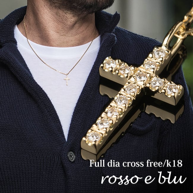 十字架 ダイヤモンド クロスネックレス メンズ ネックレス クロス k18 「フルダイヤクロス」 rosso e blu jewelry BASE