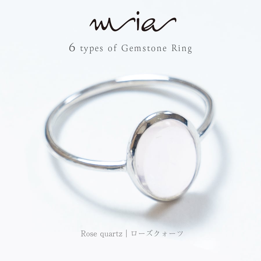 cana'】Mia ミア｜レインボームーンストーン・ミルキーアクアマリン他