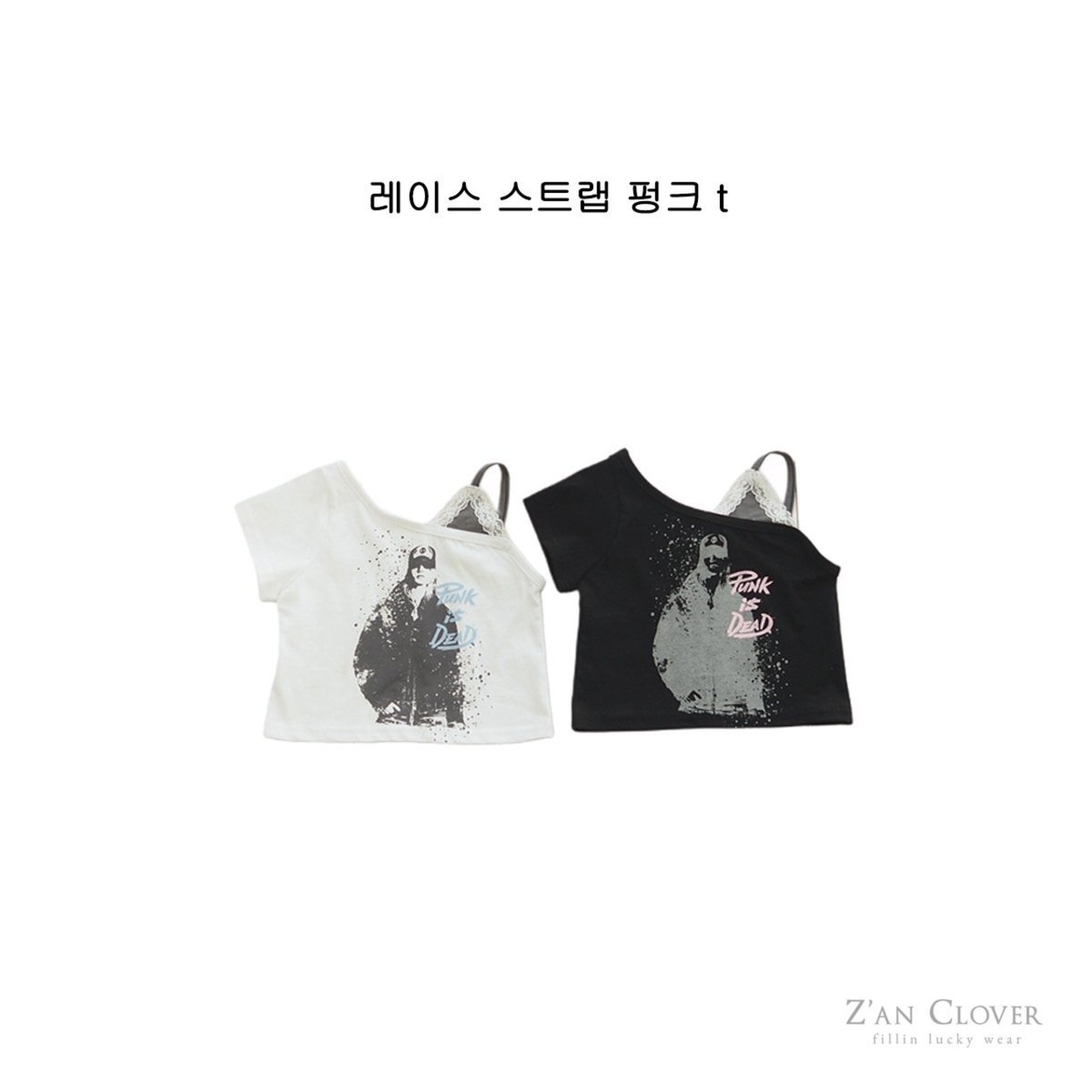 [Z’AN CLOVER] Lace Strap Punk Tee +fee2 / [지안클로버] 레이스스트랩펑크티