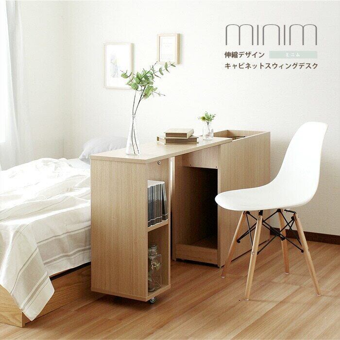 インテリア/住まい/日用品自由にレイアウト可能 /ミニム【minim ...