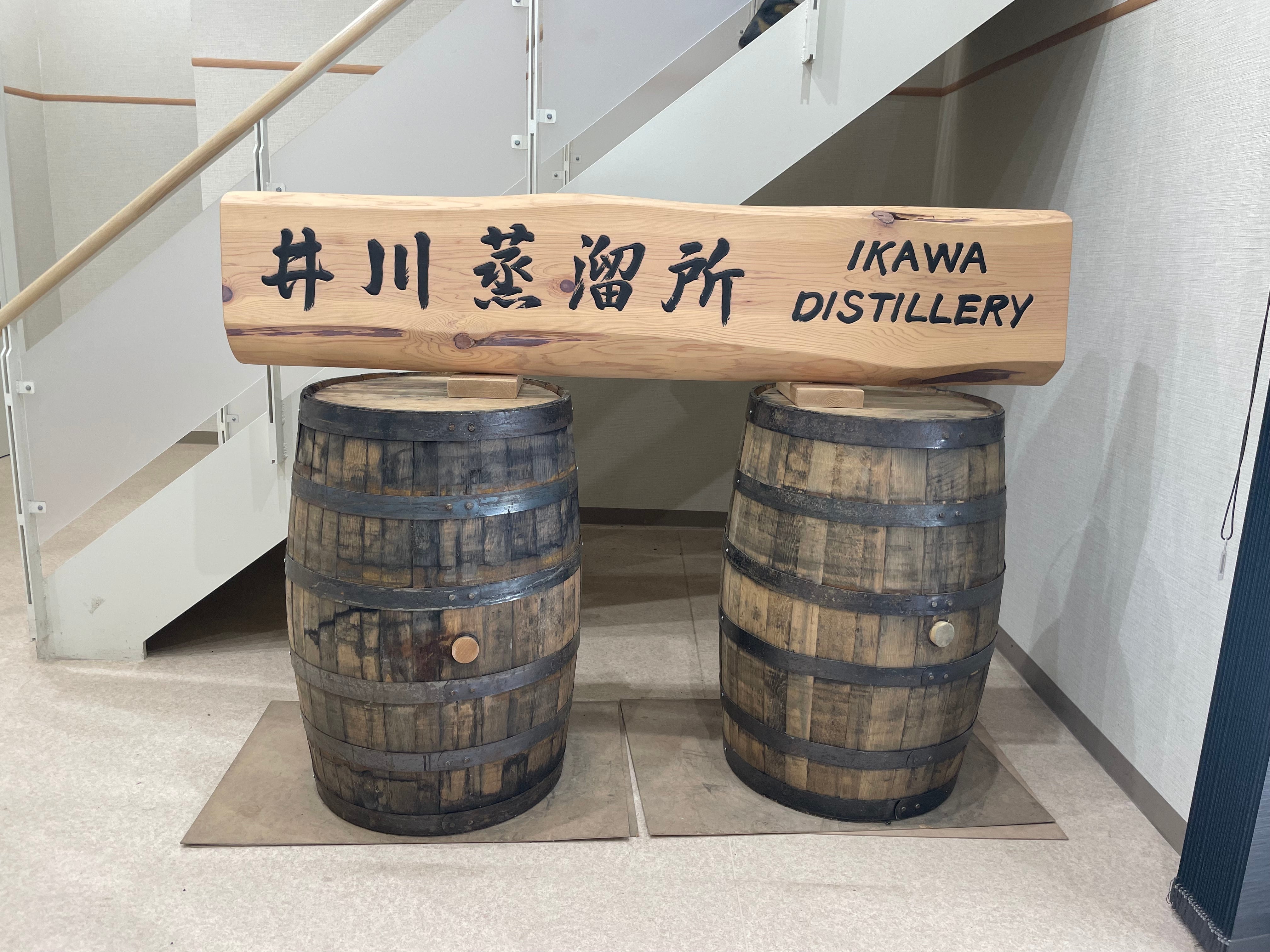 井川蒸溜所シングルモルト デッサンシリーズ Fauna（ファウナ） 2026