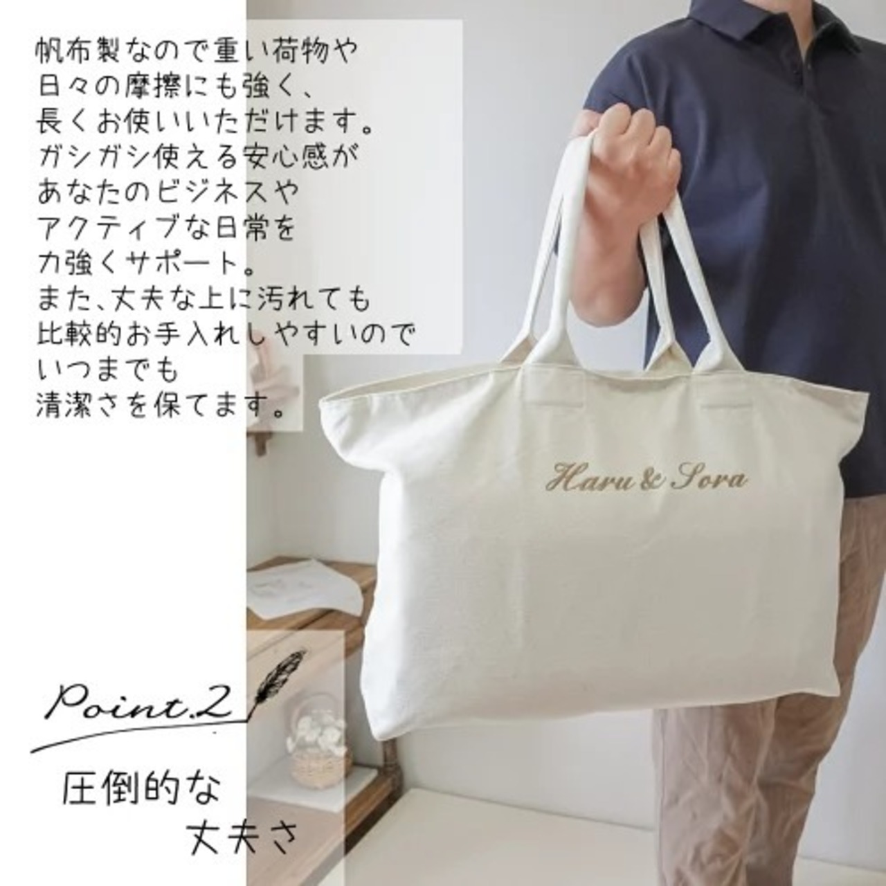 4色ビッグトートバッグ 名入れ 名入れ無料 メンズバッグ トートバッグ 帆布バッグ キャンパスバッグ キャンバストート メンズファッション ビジネス 通勤 通学 旅行バッグ アウトドア 大容量キャンバストート 父の日 敬老の日 ギフト プレゼント 旅行 ボストンバッグ