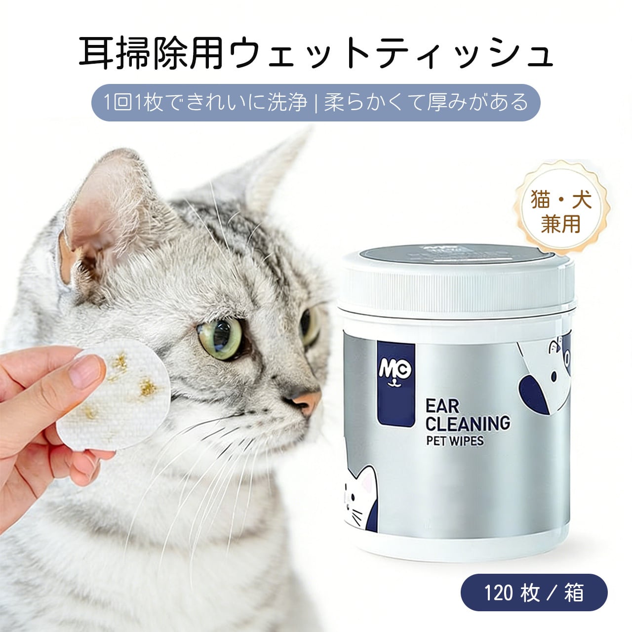 お手入れ用品 | COCOFID