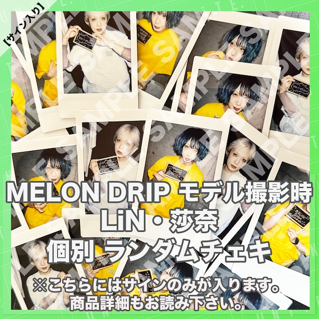 MELON DRIP モデル撮影時 LiN・莎奈】個別ランダムチェキ | city MELON DRIP モデル撮影時 LiN・莎奈】個別ランダムチェキ | city