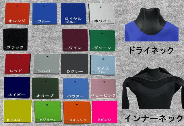 ジャージ ロングチェストジップ3X3mmフルスーツwsm1901j(フルオーダー 限定特別価格 けんと様専用3x3mmジャージロングチェストオーダー料込 サーフィン
