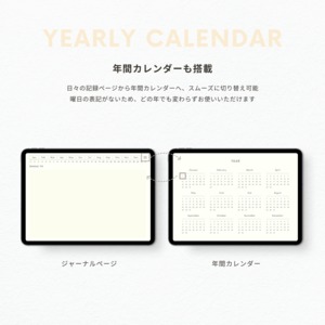 無地ノート┊︎6色セット┊︎ノート┊︎デジタルジャーナル┊︎リンク付き