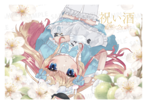 【欲張りプラン】バーチャル物産展 祝い酒紀州うめ×白ワイン【第1陣】【5/10~5/20販売】