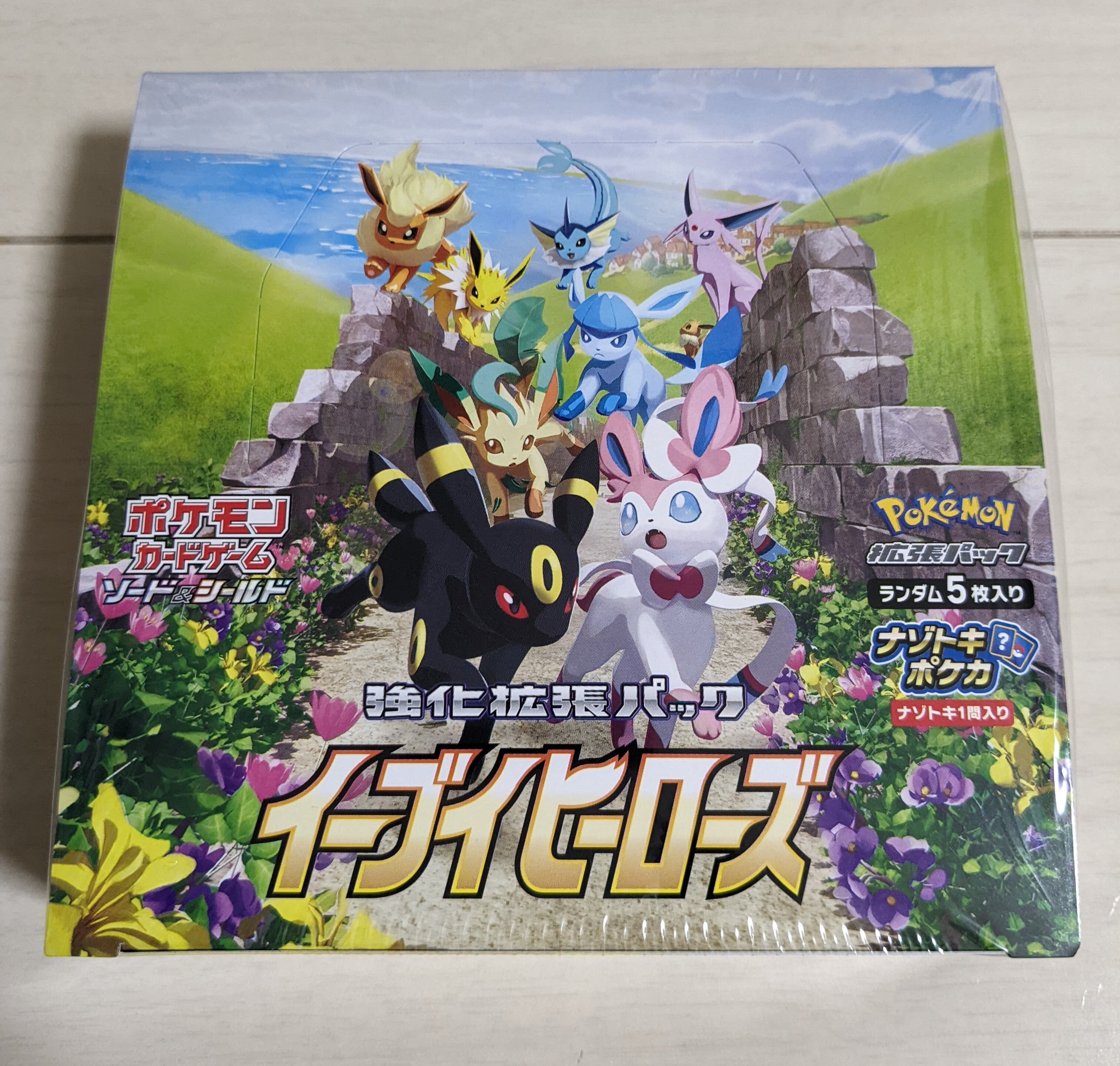 ポケモンカード　イーブイヒーローズ　BOX 未開封　シュリンク付き