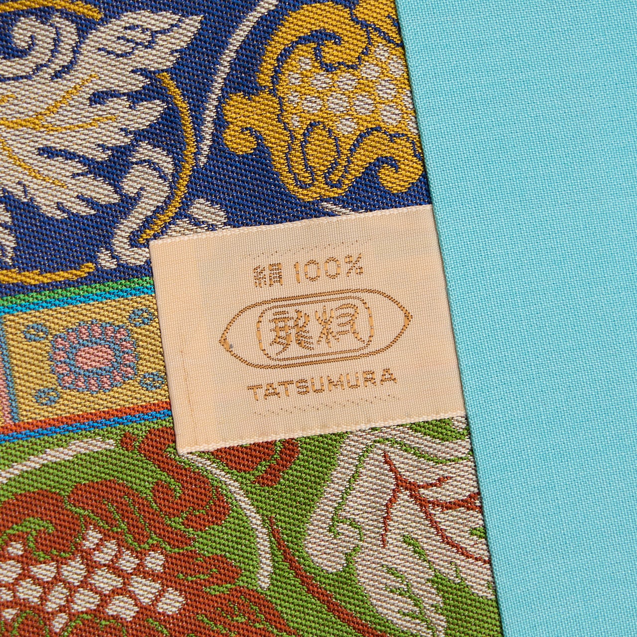 602mn16☆たつむら美術織物 全通 九寸名古屋帯 葡萄唐草 金糸☆美品 miyagawa-kimono_sb53976