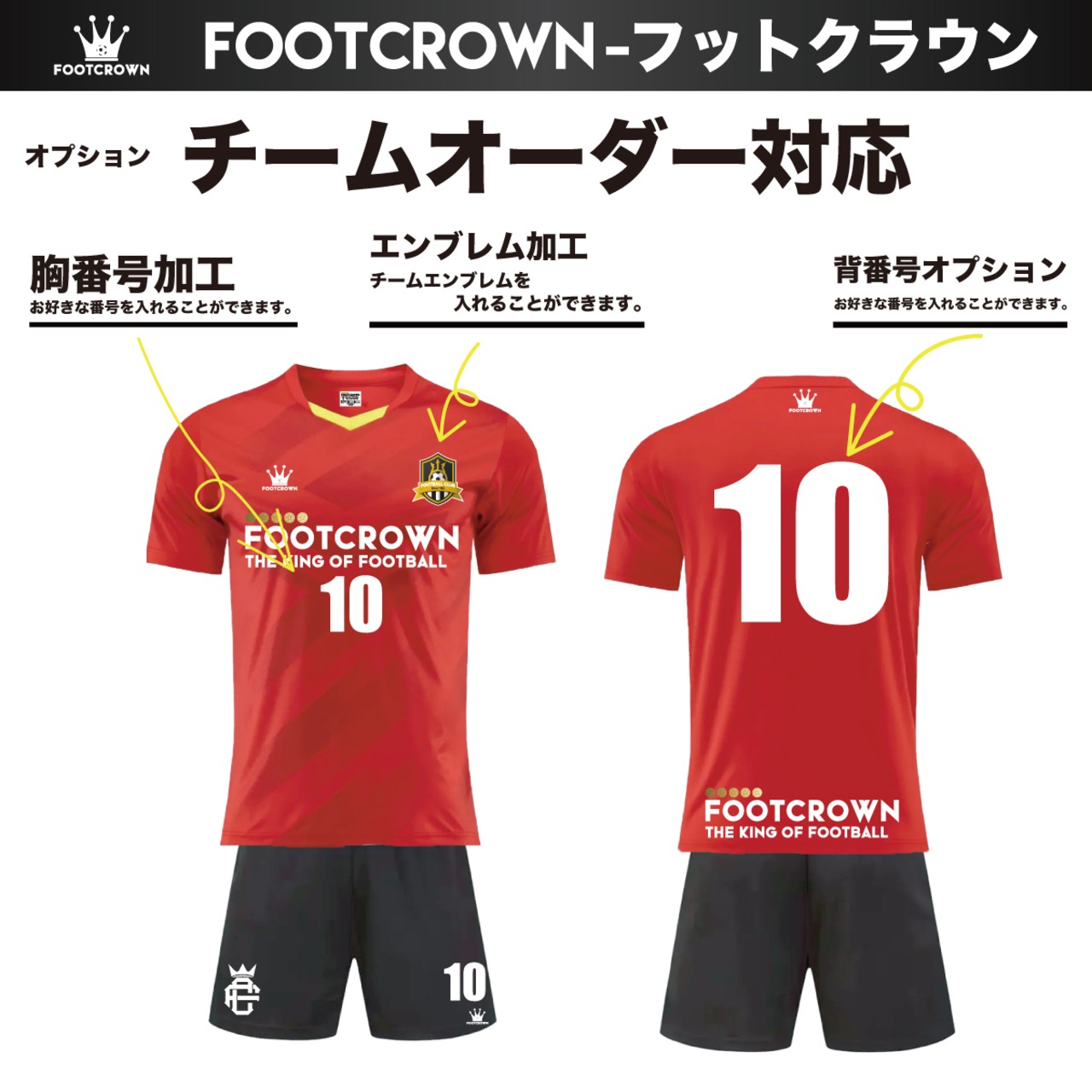 スタンダードプラクティスシャツ 上下セット 半袖 Vネック サイズ/140~4XL 【定番】 - 7