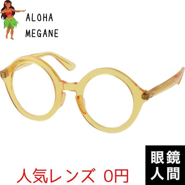 ALOHA MEGANE 6 47（a6）