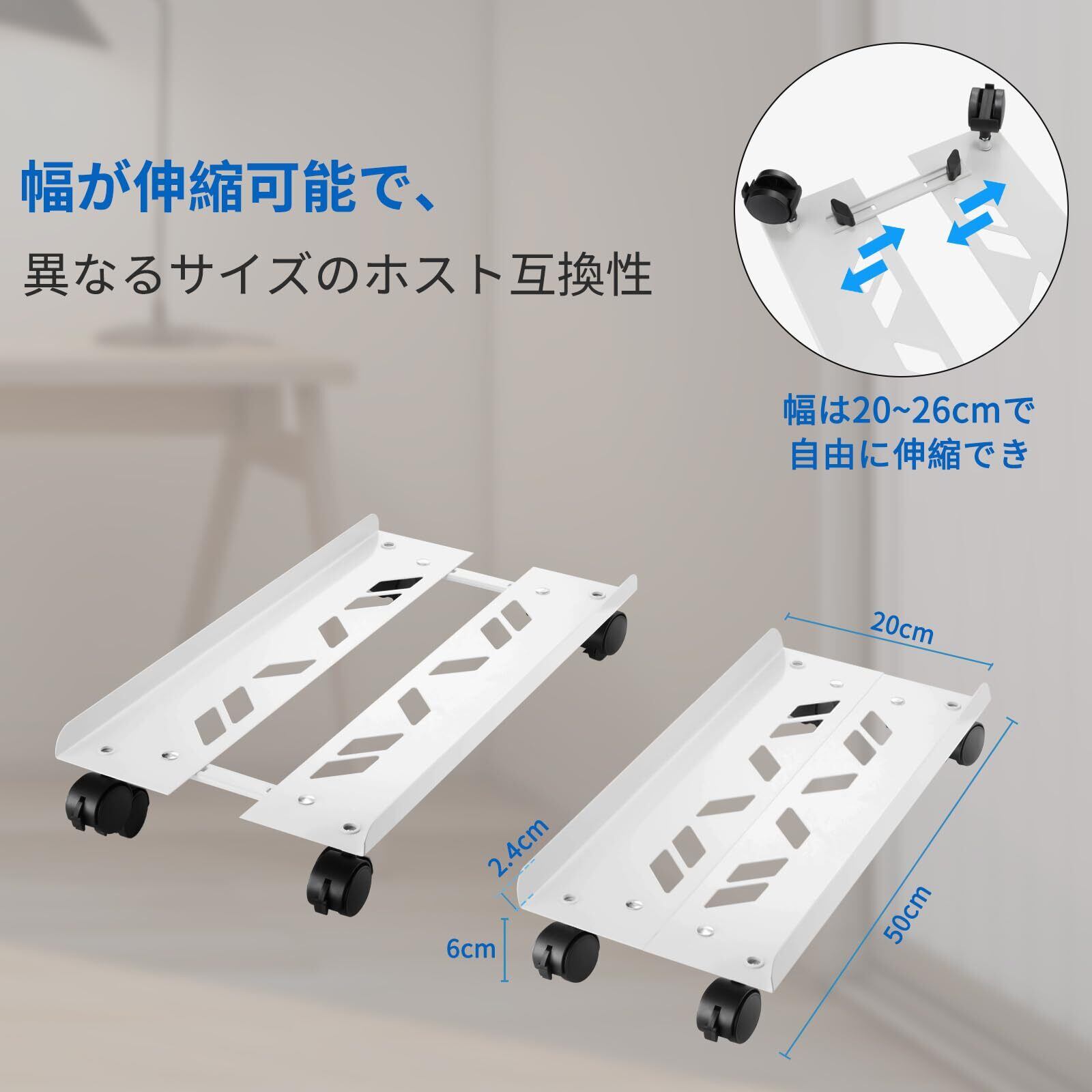 CP-029CPUスタンド（1台設置用）パソコン本体設置用キャスター付