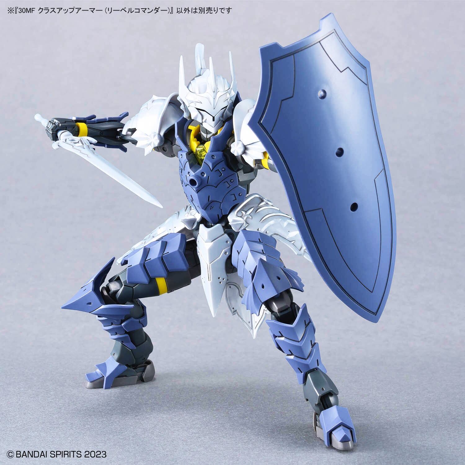 BANDAI 30MF OA-20 クラスアップアーマー(リーベルコマンダー