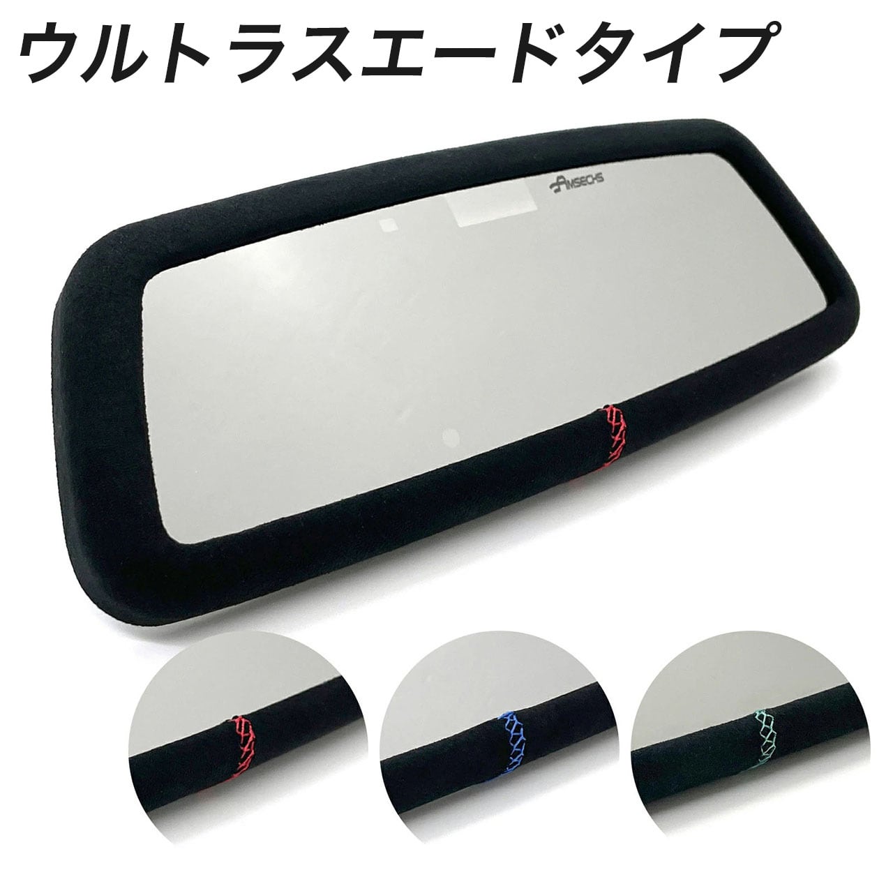 ルームミラー | ミニガレージパラドックス 【ミニクーパー・BMW MINI