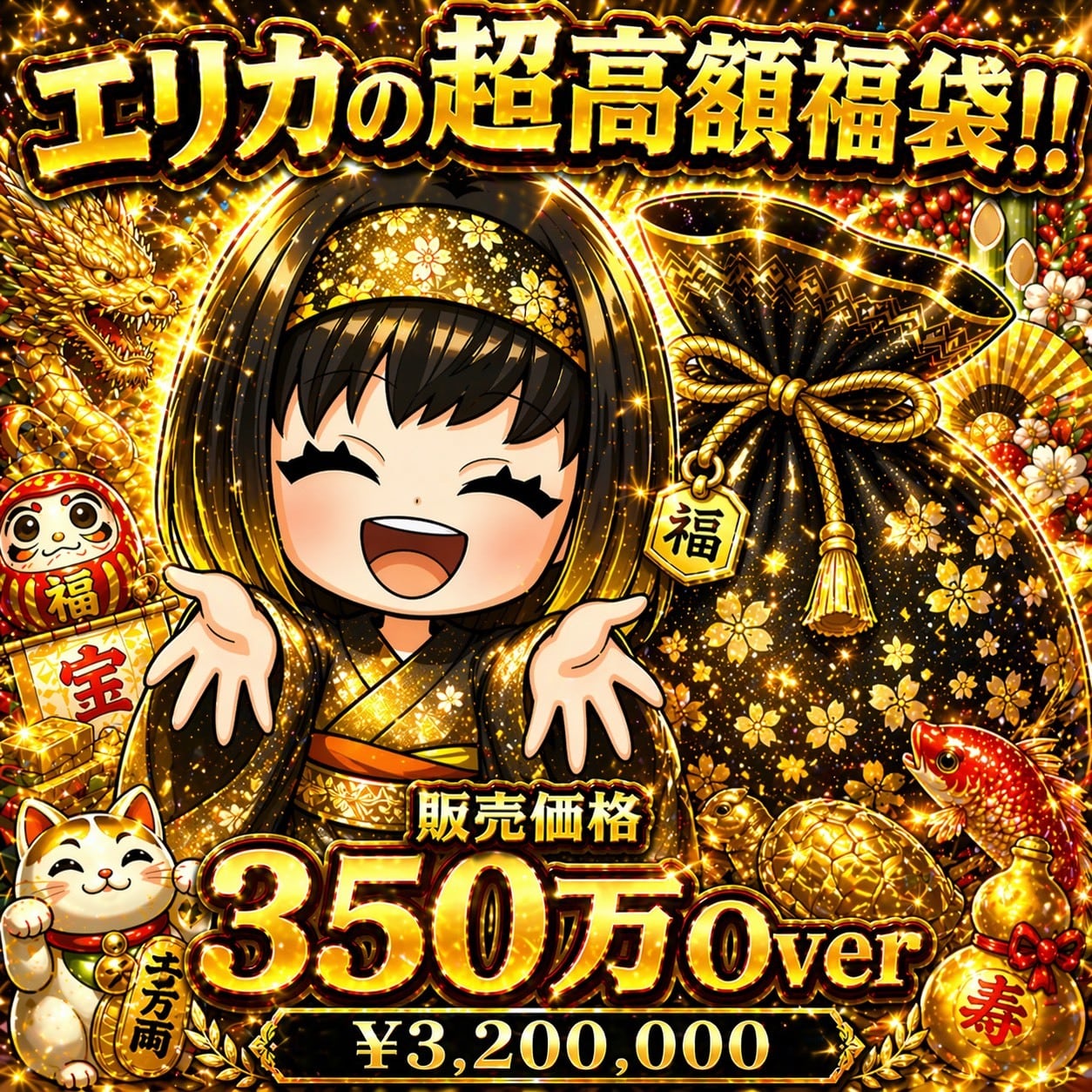 ポケカ】超超激アツ!!1口限定のエリカからの激アツ福袋!! 04/23-1