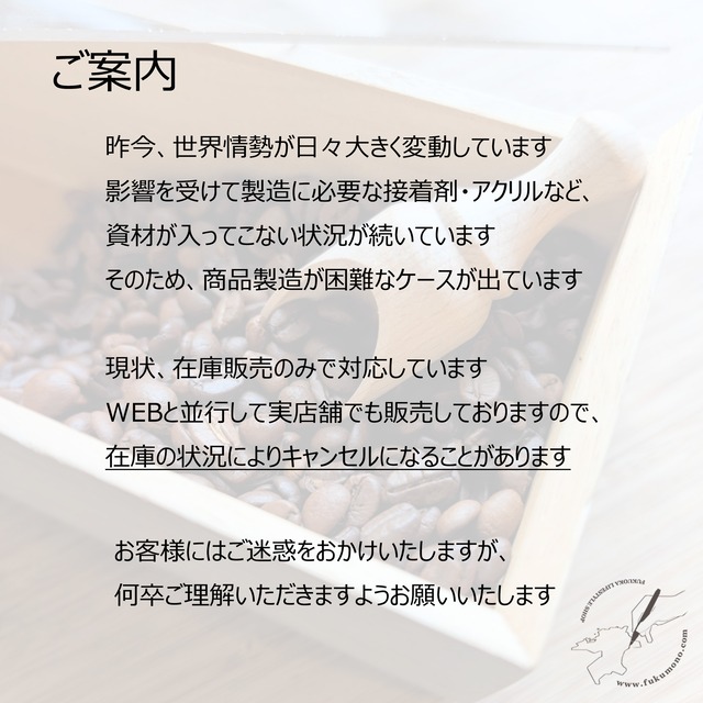 正方形L [ブラックチェリー] / 増田の桐箱