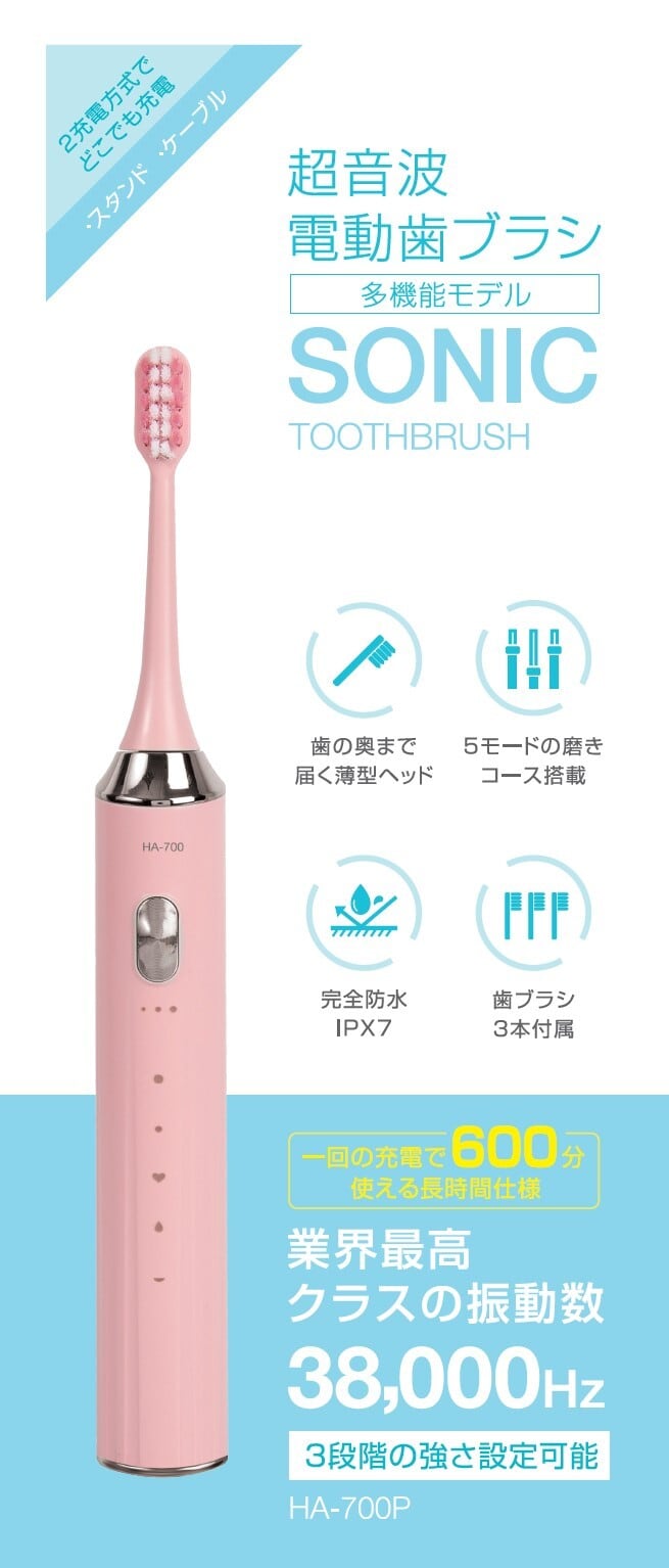 HA-800 HA-700 用替え歯ブラシ ブラック（4本入り） | ITLabo Offcial Shop