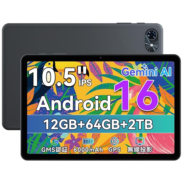 OSCAL Android 14 タブレット 18GB+256GB+1TB拡張 タブレット OSCAL Android 14 タブレット 18GB+256GB+1TB拡張