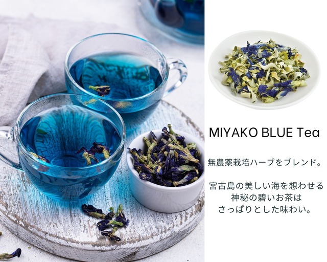 マンゴーのパウンドケーキ＆マンゴージャム＆宮古ブルーティーのセット