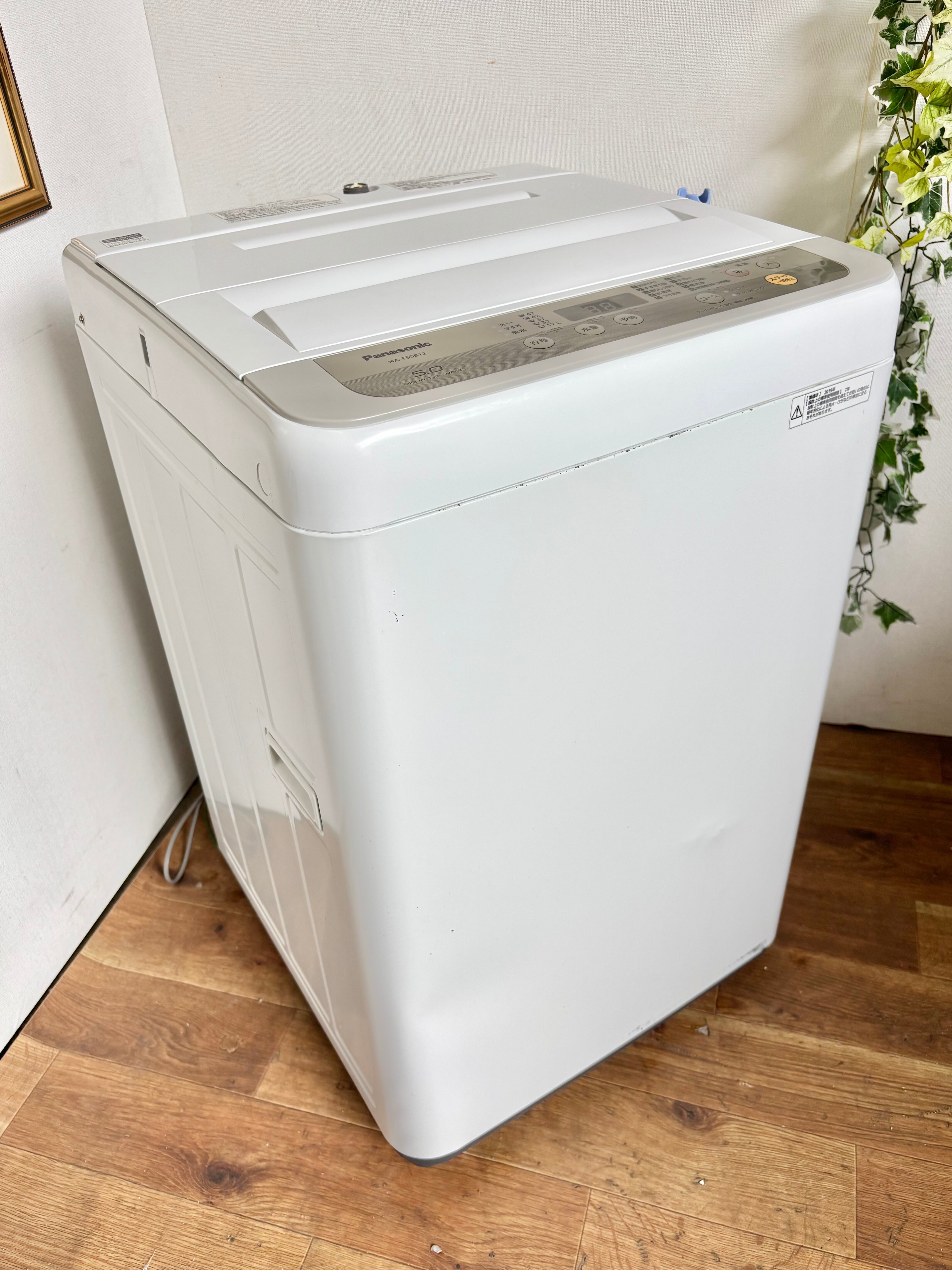 2023年製 5.5kg Haier 洗濯機 | 【オンラインショップ】ハラダワークス
