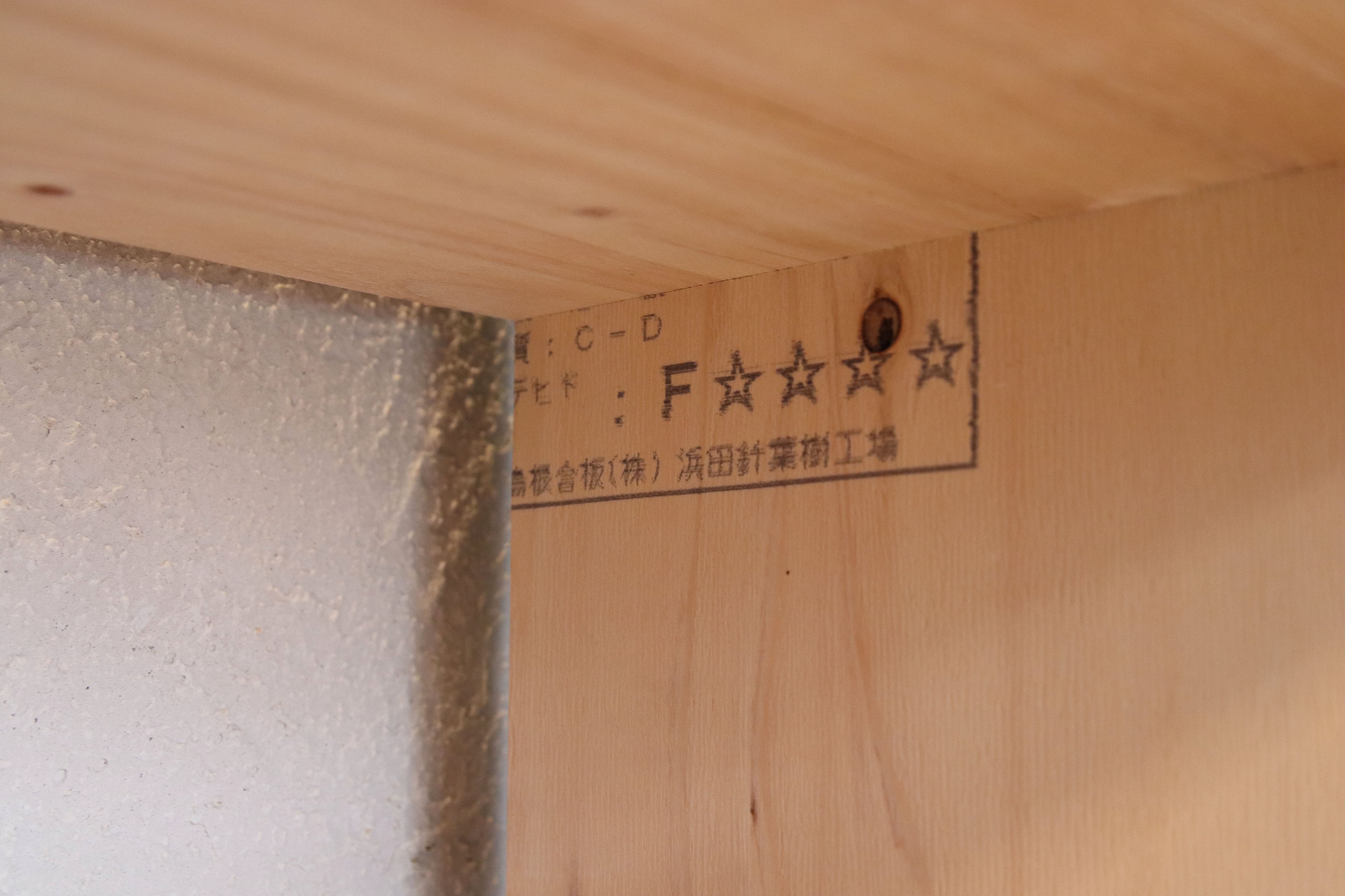 HACO 02/木箱/ラック/ディスプレイ/什器/インテリア/送料無料(北海道