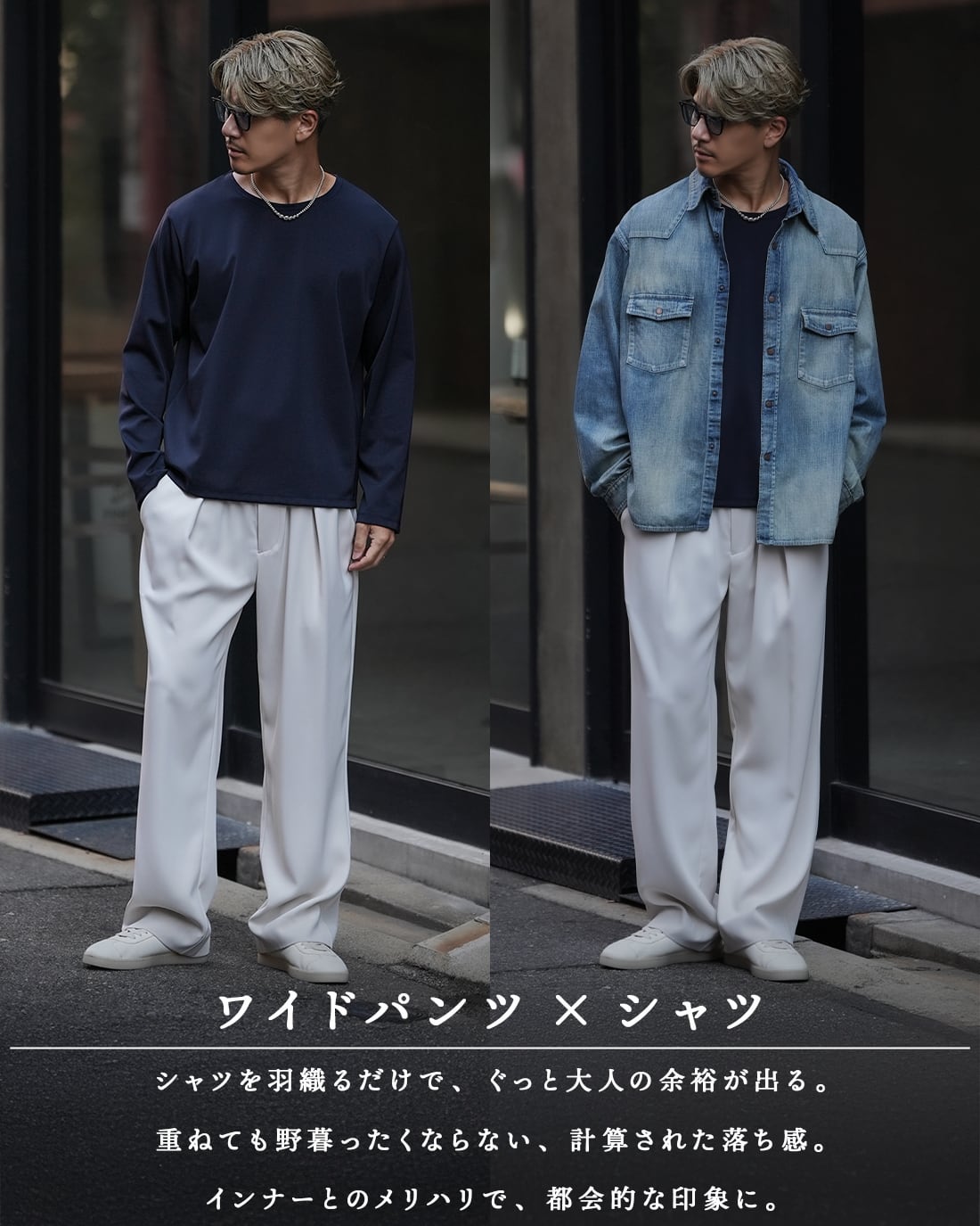 最短本日発送】【日本製】【大人仕立て】【RX-0088】 | SUAVELE