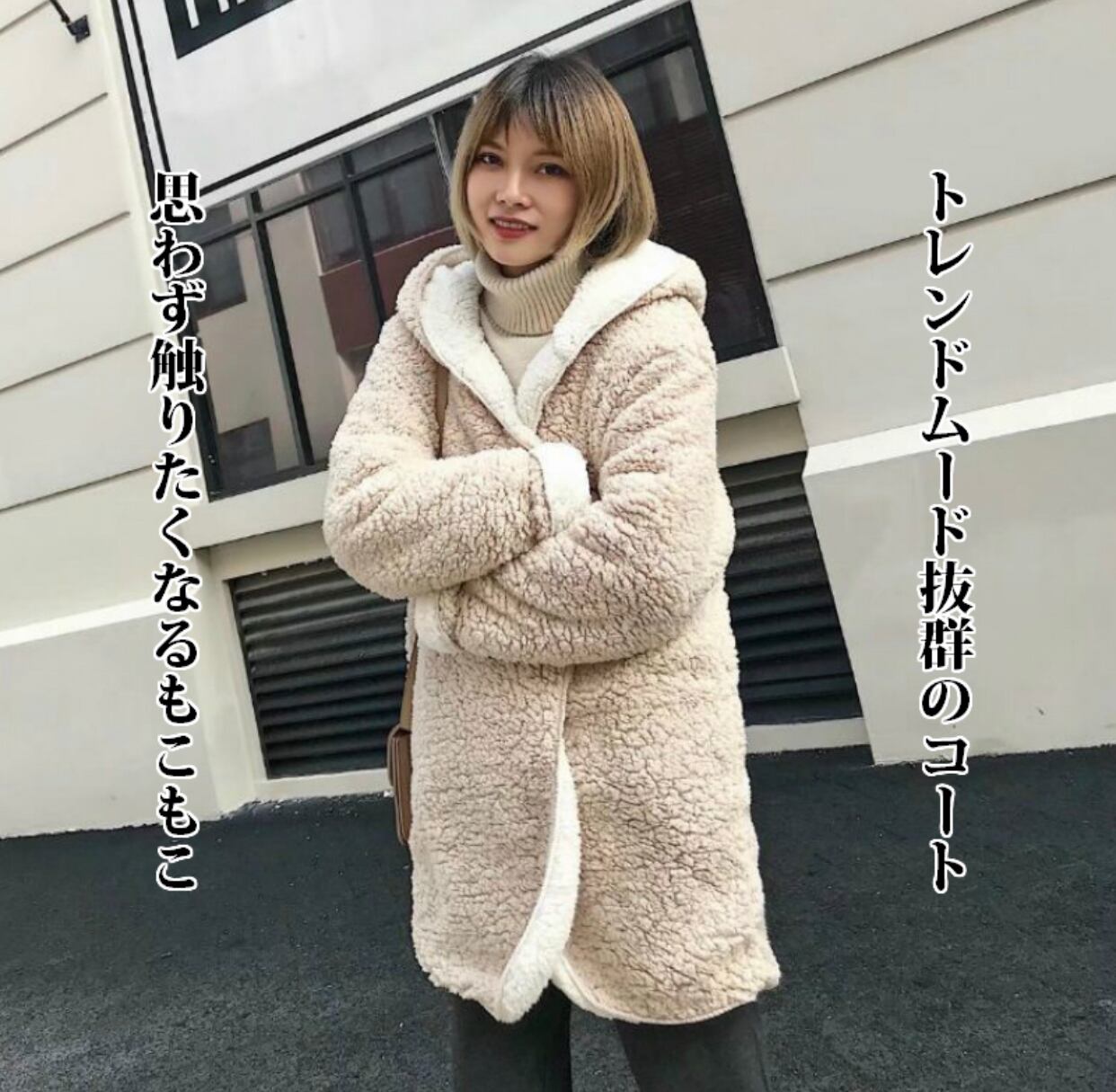 レディース アウター ボアコート ふわふわ 長袖 あったかコート Bianca Elena