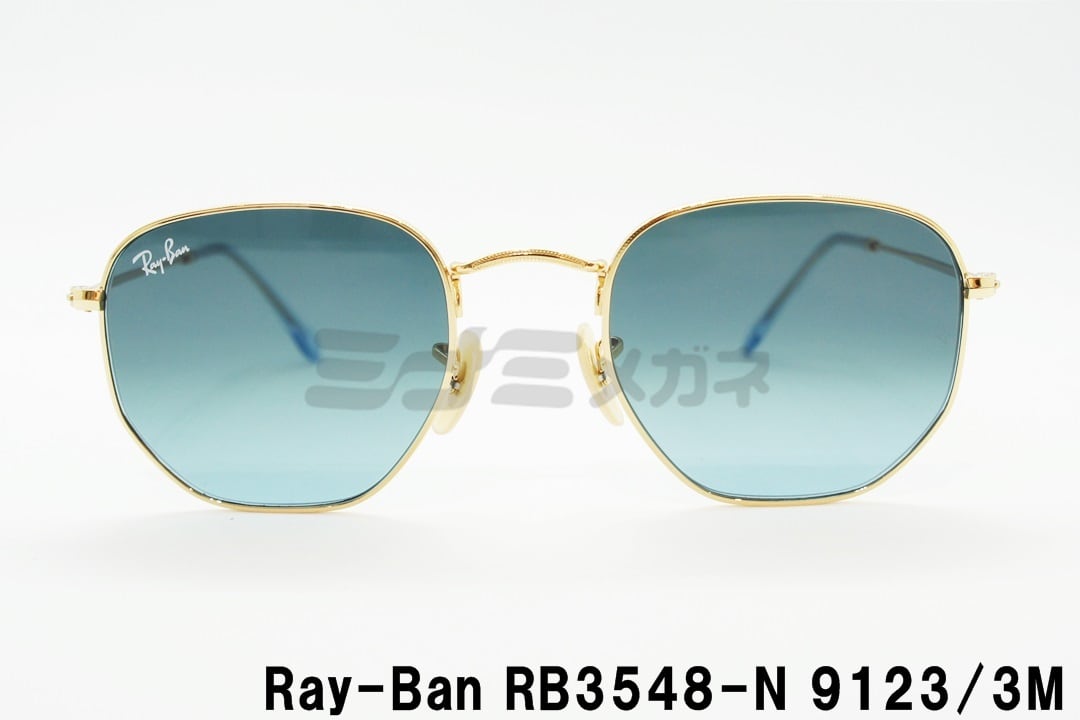 Ray-Ban サングラス RB3548-N 9123/3M 51サイズ 54サイズ HEXAGONAL ヘクサゴナル ボストン レイバン 正規品 |  ミナミメガネ -メガネ通販オンラインショップ-