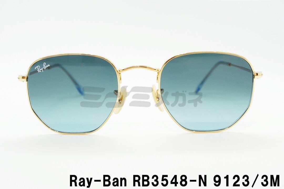 Ray-Ban サングラス RB3548-N 9123/3M 51サイズ 54サイズ HEXAGONAL ヘクサゴナル ボストン レイバン 正規品 |  ミナミメガネ -メガネ通販オンラインショップ-