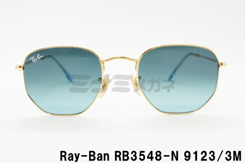 Ray-Ban サングラス RB3548-N 9123/3M 51サイズ 54サイズ HEXAGONAL ヘクサゴナル ボストン レイバン 正規品