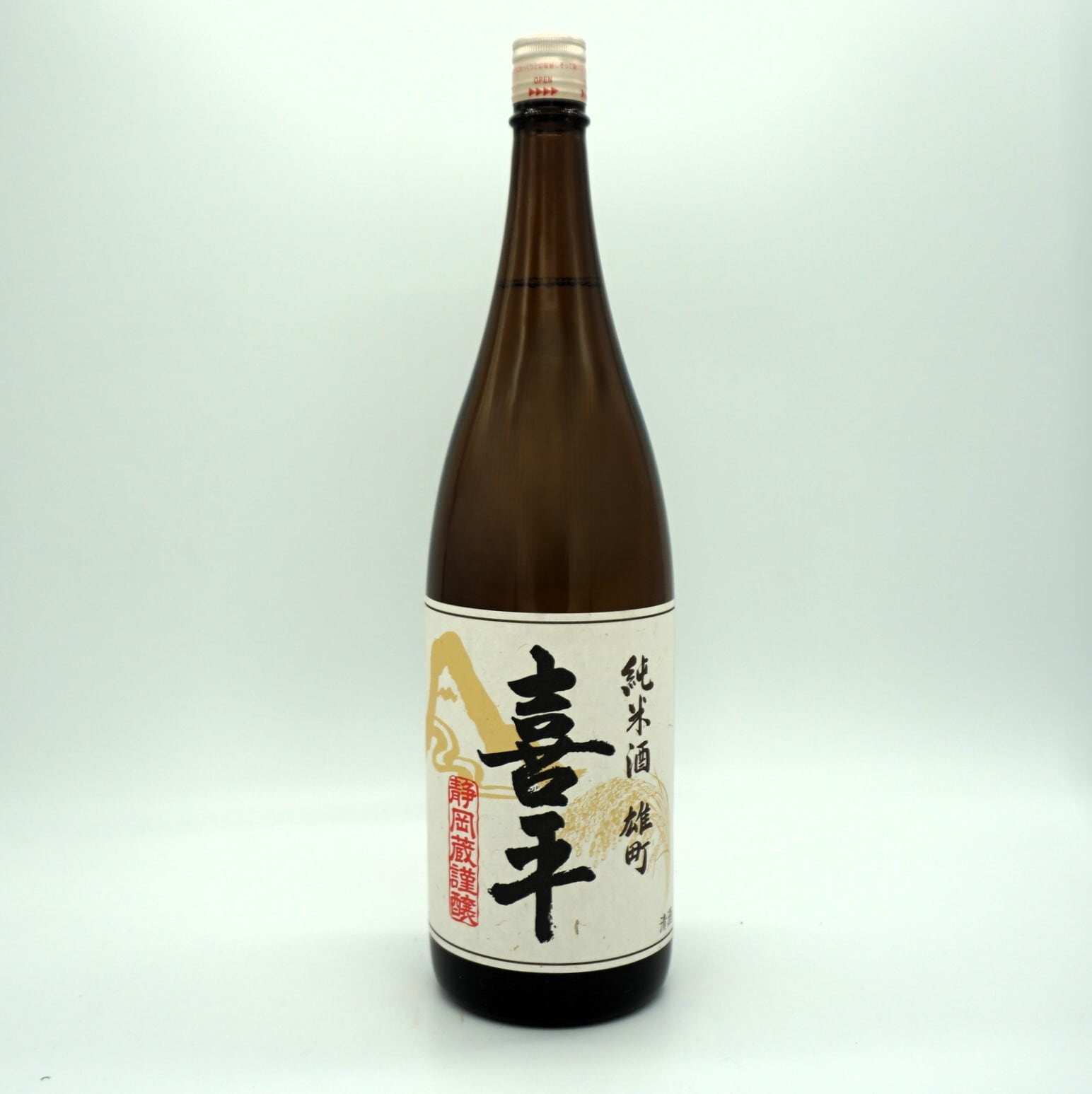 喜平 静岡蔵謹醸 純米酒 雄町 1800mL 静岡平喜酒造 | 伊豆河屋 伊豆川酒店
