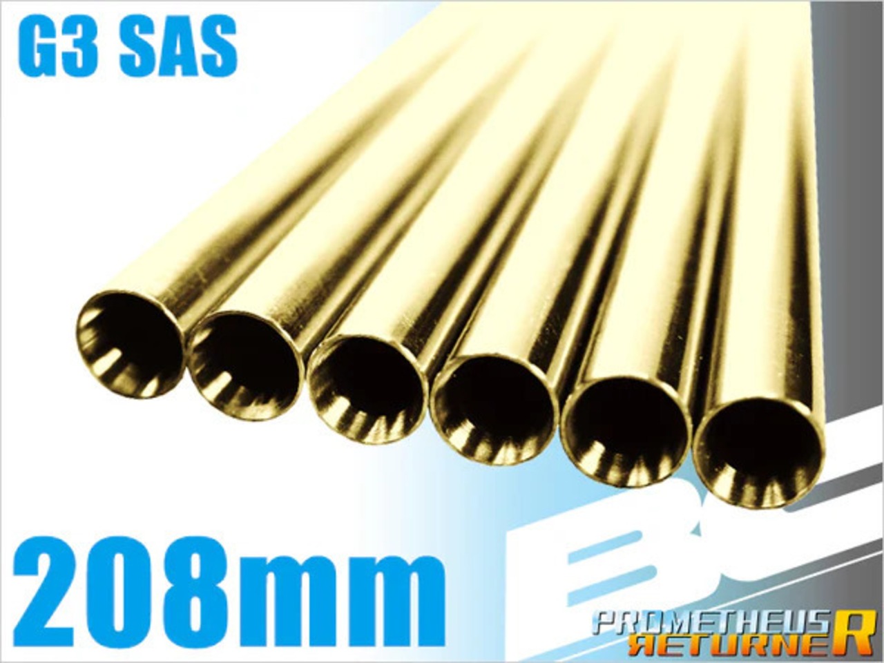 BCブライトバレル【208mm】G3SAS用[PROMETHEUS/プロメテウス]