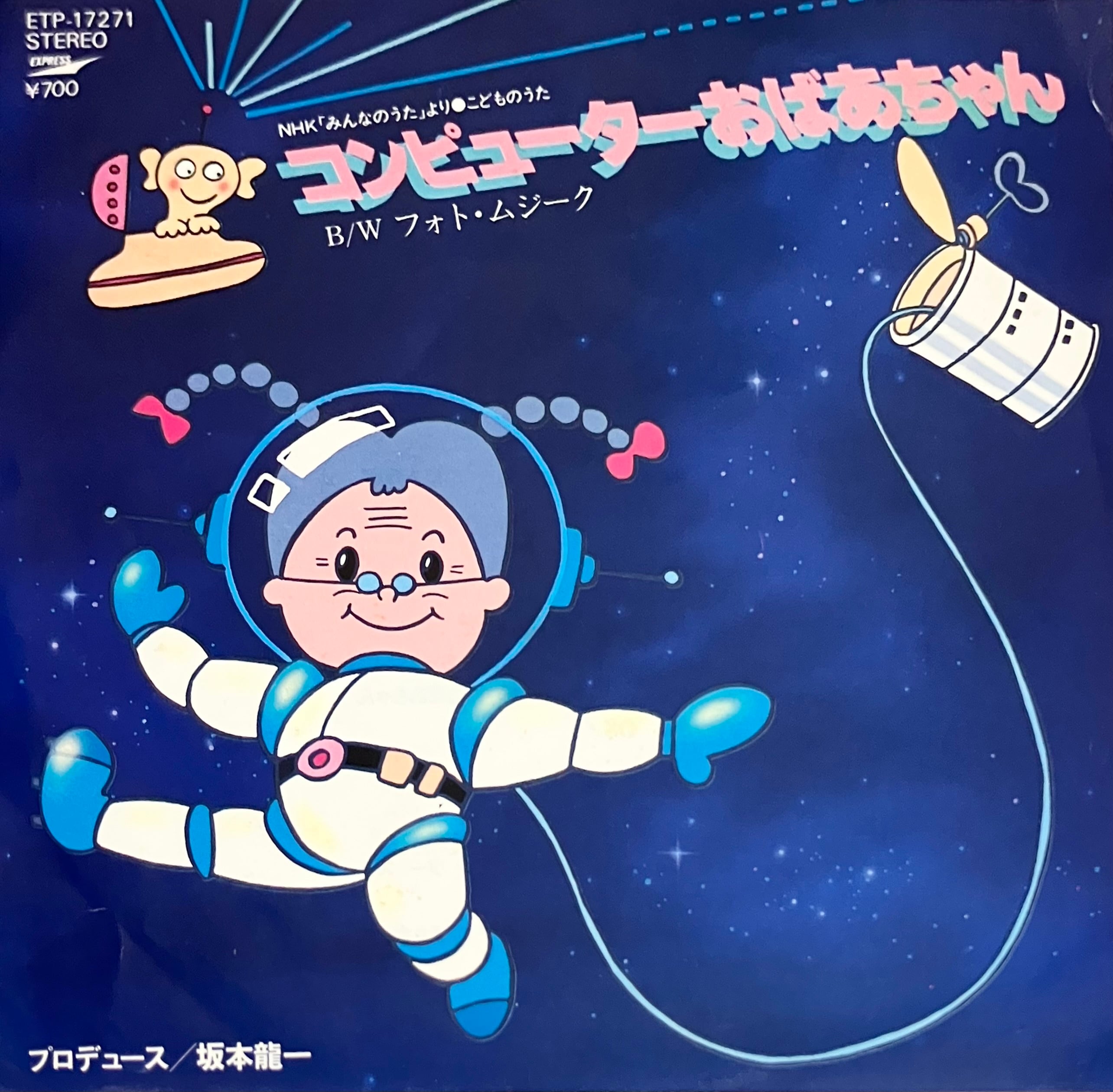 ちゃんこ b13bf96279172c37d5105bb33eb44a