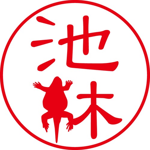 池林 - カジュアル（商品コード：01580）