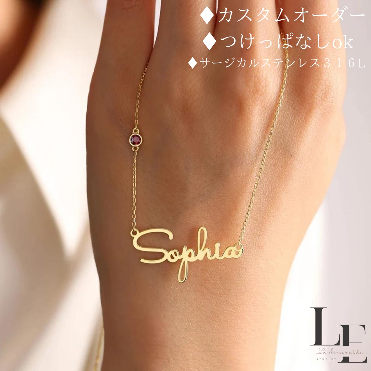 Aoloshow 名前入りネックレス ブレスレット カスタムメイド どんな名前 ジュエリー ステンレススチール, 金属, 宝石なし 並行輸入品 Aoloshow 名前入りネックレスブレスレット カスタムメイド あらゆる